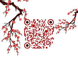 创意二维码