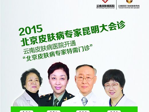 专家单页宣传（个人主页-ZMTIzNjMwMjA=） - 宣传物料 - 站酷设计师Cheng果原创素材 - 站酷ZCOOL