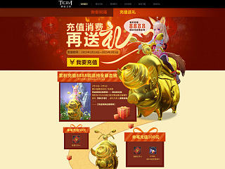 2015年专题设计（个人主页-ZNzI2NzgxNg==） - 运营设计 - 站酷设计师无尾鱼youda原创素材 - 站酷ZCOOL