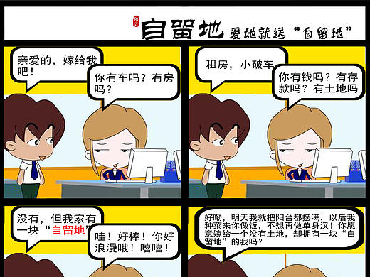 广告