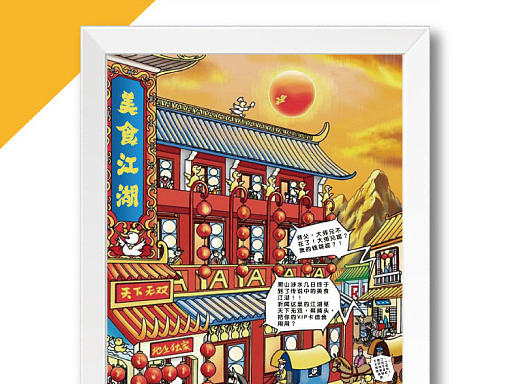 格伦斯汀海报合集 美食江湖 烧烤海鲜海报 复古 老上海 报纸 餐饮vi 户外 食品 logo