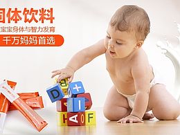 美敦力加详情系列海报