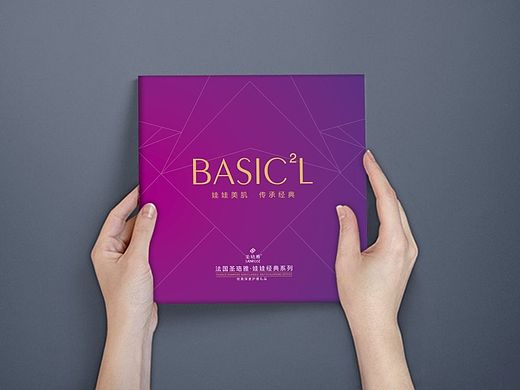 简单的化妆品手册设计