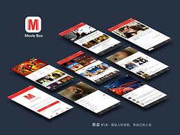 Movie Box 影盒APP界面展示