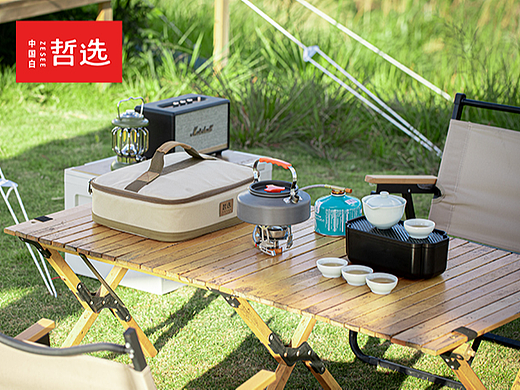 【中国白·哲选】青悦旅行茶具套装