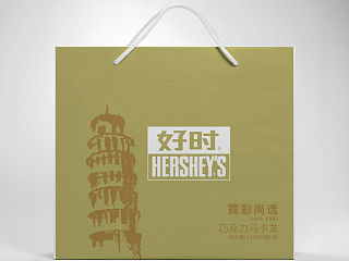 好时（个人主页-ZNDExMTc3Ng==） - 包装 - 站酷设计师鸽子02024原创素材 - 站酷ZCOOL