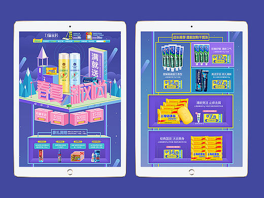 2017力瑞家居新風(fēng)尚（個人主頁-ZMjA4NDU2MjQ=） - 運營設(shè)計 - 站酷設(shè)計師K先森_Kaysen原創(chuàng)素材 - 站酷ZCOOL