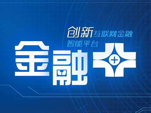 电视屏幕图片 金融 房产  横屏 banner