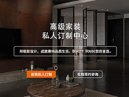 pc端UI