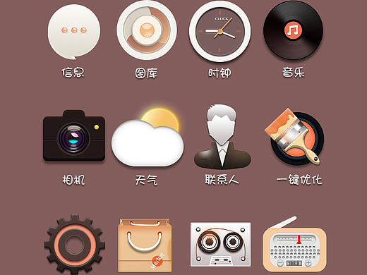 臨摹圖標(biāo)（個人主頁-ZMTY1Njc2ODQ=） - 圖標(biāo) - 站酷設(shè)計師ying969455369原創(chuàng)素材 - 站酷ZCOOL