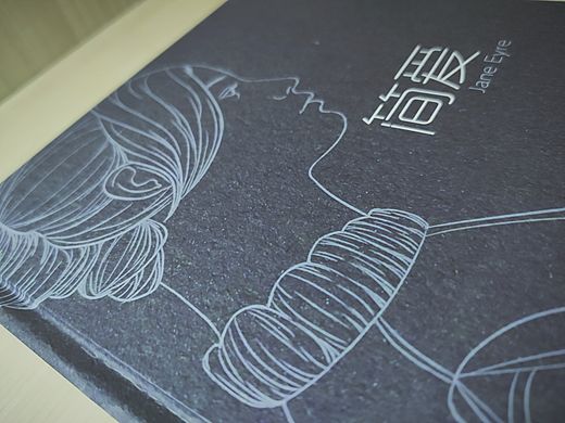 书籍装帧(练习)