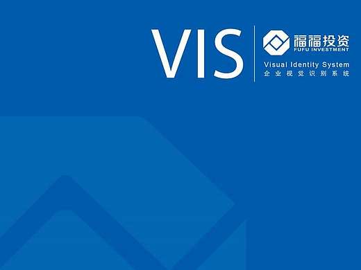 VI设计包含哪些项目