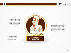 VI作品