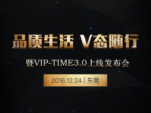 邀請函H5（個(gè)人主頁-ZMTk1MjI3NjQ=） - APP界面 - 站酷設(shè)計(jì)師UI袁少先生原創(chuàng)素材 - 站酷ZCOOL