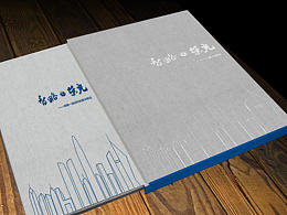 专题手册