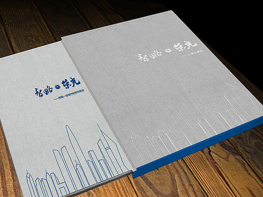 建筑公司画册