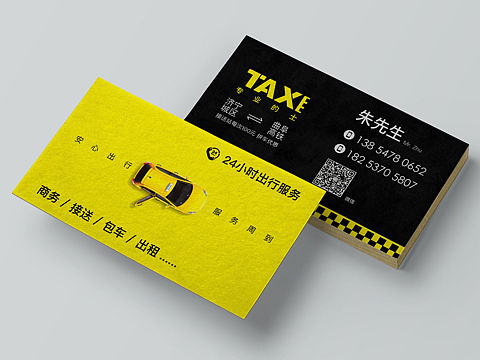 名片设计