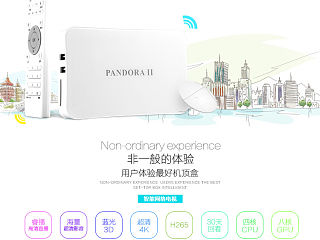 数码机顶盒详情页设计-简约设计事例