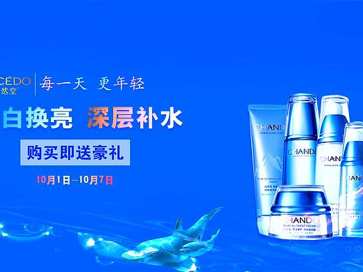 淘宝首页海报1920（个人主页-ZMzA2MzQ4NjQ=） - 运营设计 - 站酷设计师云木花原创素材 - 站酷ZCOOL