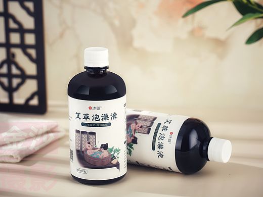 艾草洗澡液