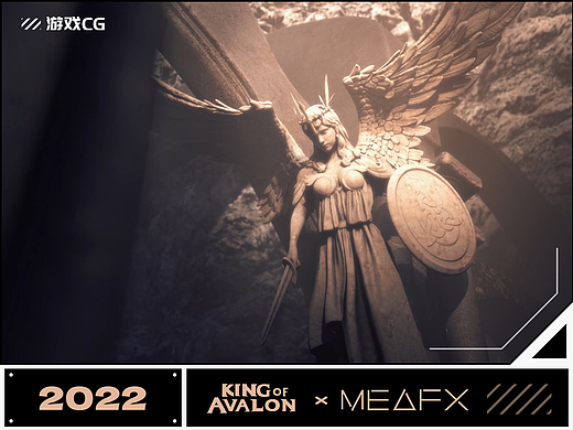 | MEAFX | King of Avalon系列-火龙降生