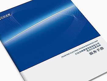 仁達(dá)方略/畫冊(cè)設(shè)計(jì)（個(gè)人主頁(yè)-ZMTQwOTMxNTI=） - 書籍/畫冊(cè) - 站酷設(shè)計(jì)師沃奇品牌原創(chuàng)素材 - 站酷ZCOOL