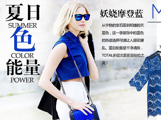 銀泰網(wǎng)搭配banner合集（個人主頁-ZMTUwNzg1OTY=） - 電商 - 站酷設(shè)計師榮三生原創(chuàng)素材 - 站酷ZCOOL