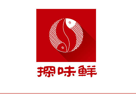 一个火锅店的logo