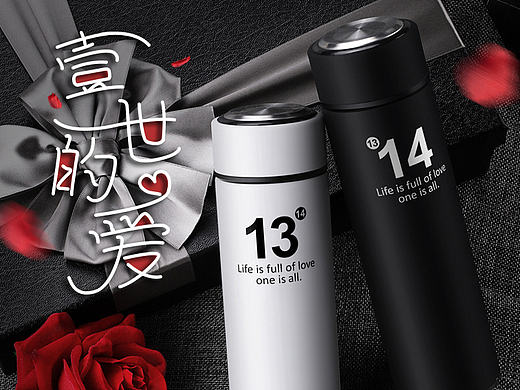 1314  保温杯描述