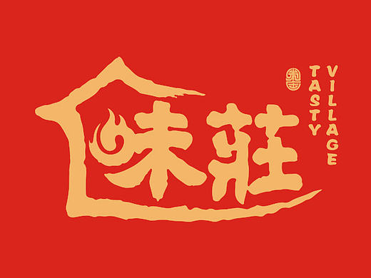 餐饮VI手绘