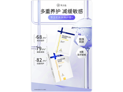 工作中的首页