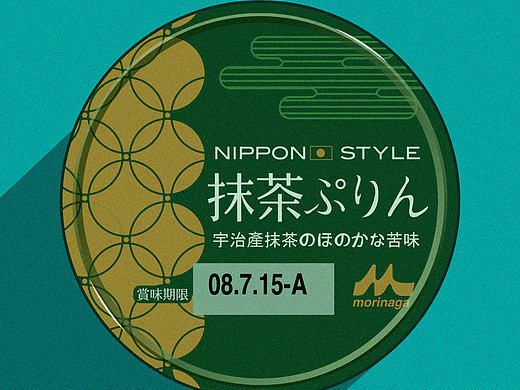 抹茶菓子——日本抹茶零食插画