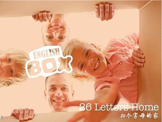 英语盒子LOGO设计