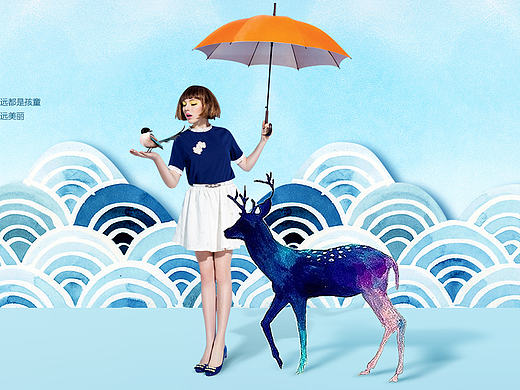 女装——童真回忆录