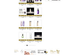 黛珂產(chǎn)品頁