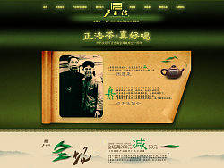 BOZ-高端茶叶品牌-卢正浩淘宝商城旗舰店