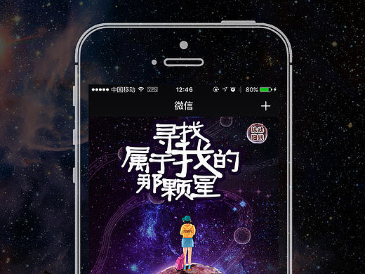 浮力英语H5页面设计