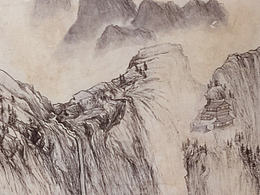 國畫創(chuàng)作