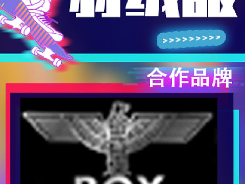 直播间图