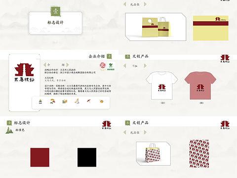 义乌礼物（个人，学生）（个人主页-ZNTQxOTc1NjQ=） - Logo - 站酷设计师badpupa原创素材 - 站酷ZCOOL