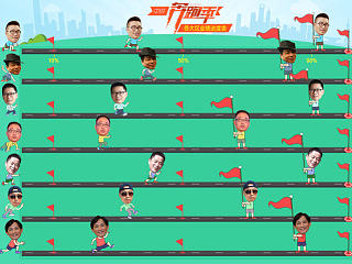 奔跑季专题 成绩表（个人主页-ZNjUxOTA2MA==） - 运营设计 - 站酷设计师小马爱吃草原创素材 - 站酷ZCOOL