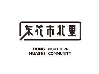 小野2014夏季字体整理