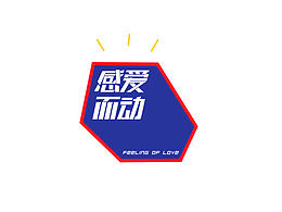 文化衍生品