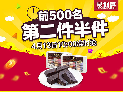 关联