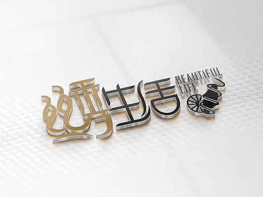 家居家纺logo