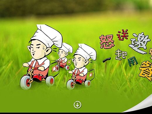 网页设计（个人主页-ZMTM2MDEzNTI=） - 企业官网 - 站酷设计师睫毛上的一滴泪珠原创素材 - 站酷ZCOOL