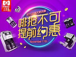 页面