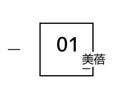 美蓓App