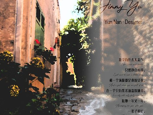 设计师日常·1113