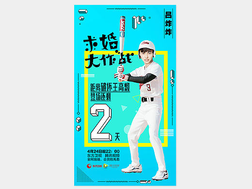海报